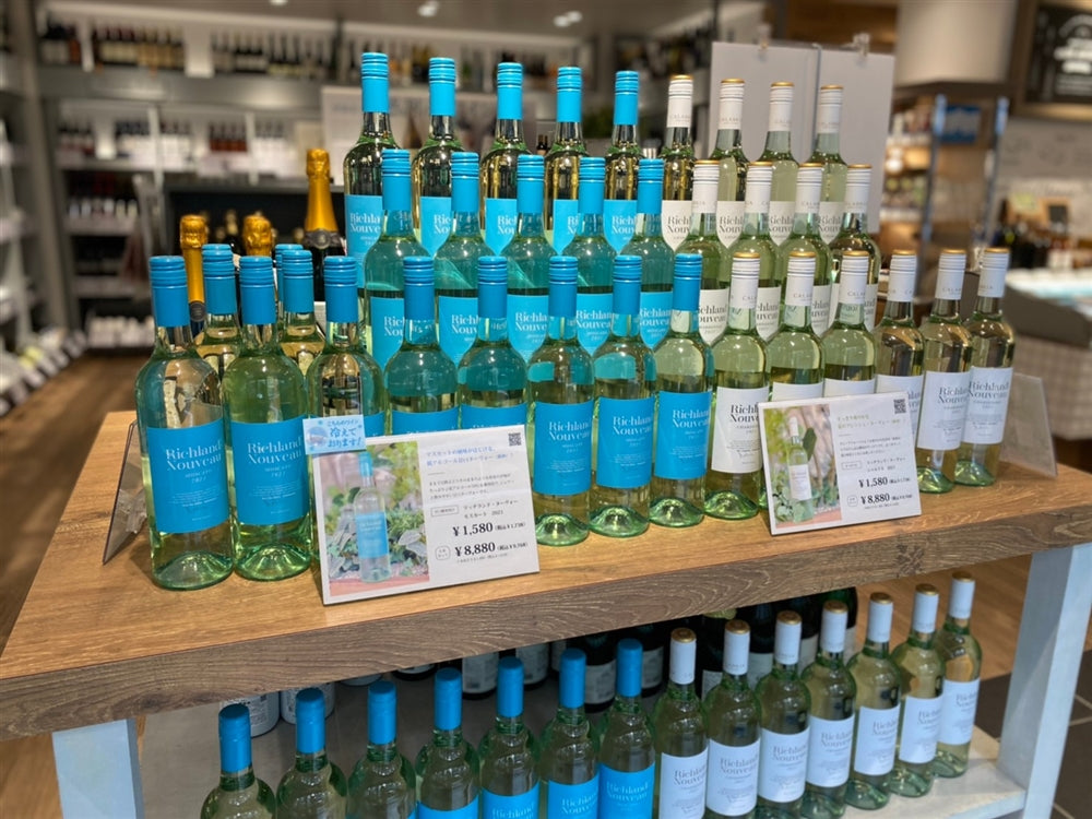 夏の新酒が、残りわずかです・・・！
