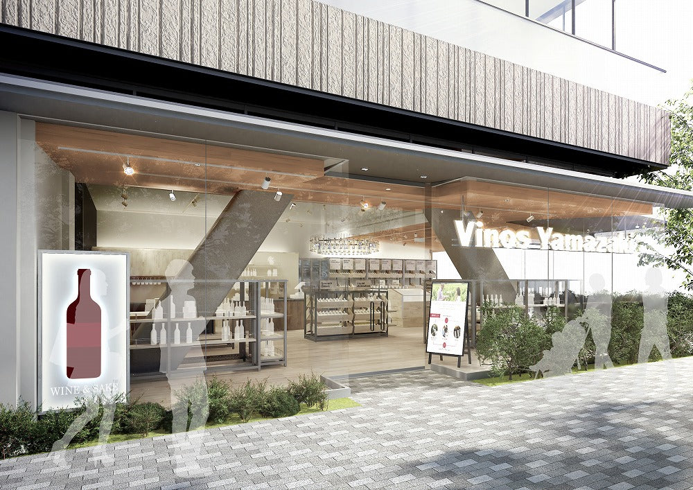ヴィノスやまざき流山店、明日OPENです！