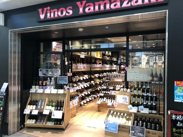 ヴィノスお店通信②　川崎店に新たな風を！新任店長のご挨拶