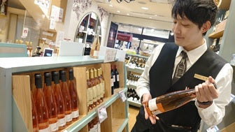 ヴィノスお店通信①　神戸店からワインの魅力をお届けします！