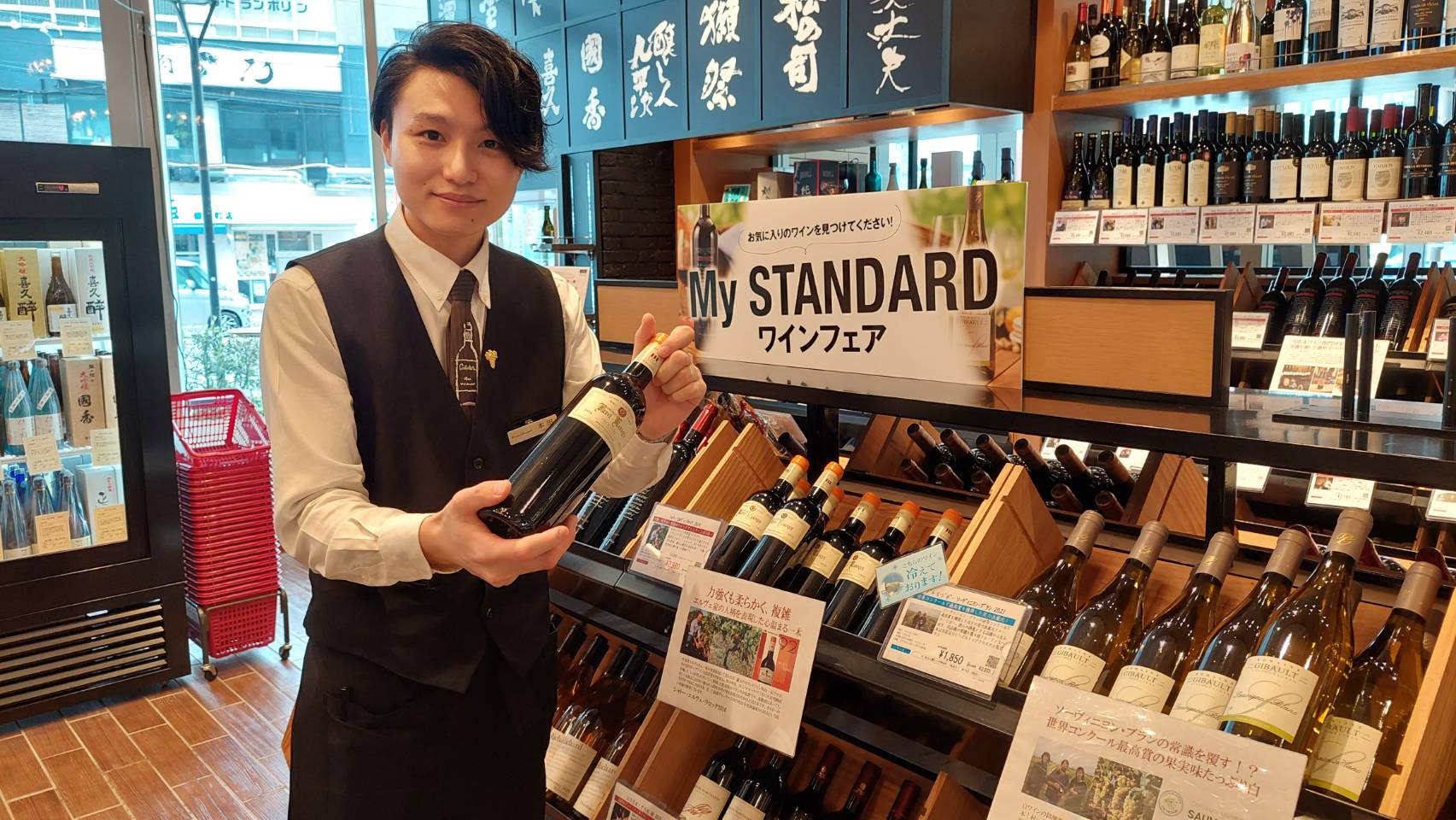 ヴィノスお店通信③　静岡で想いが爆発する新任店長！