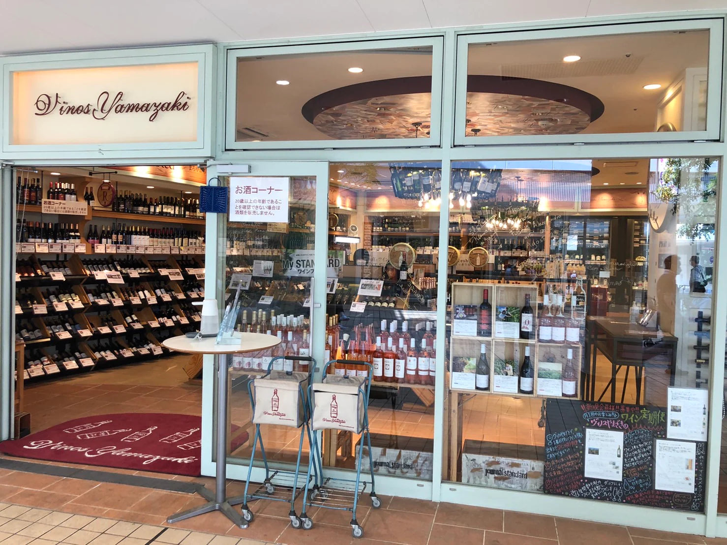 ヴィノスお店通信④　たまプラーザ店からゴールデンウィークのおすすめワインをご紹介！
