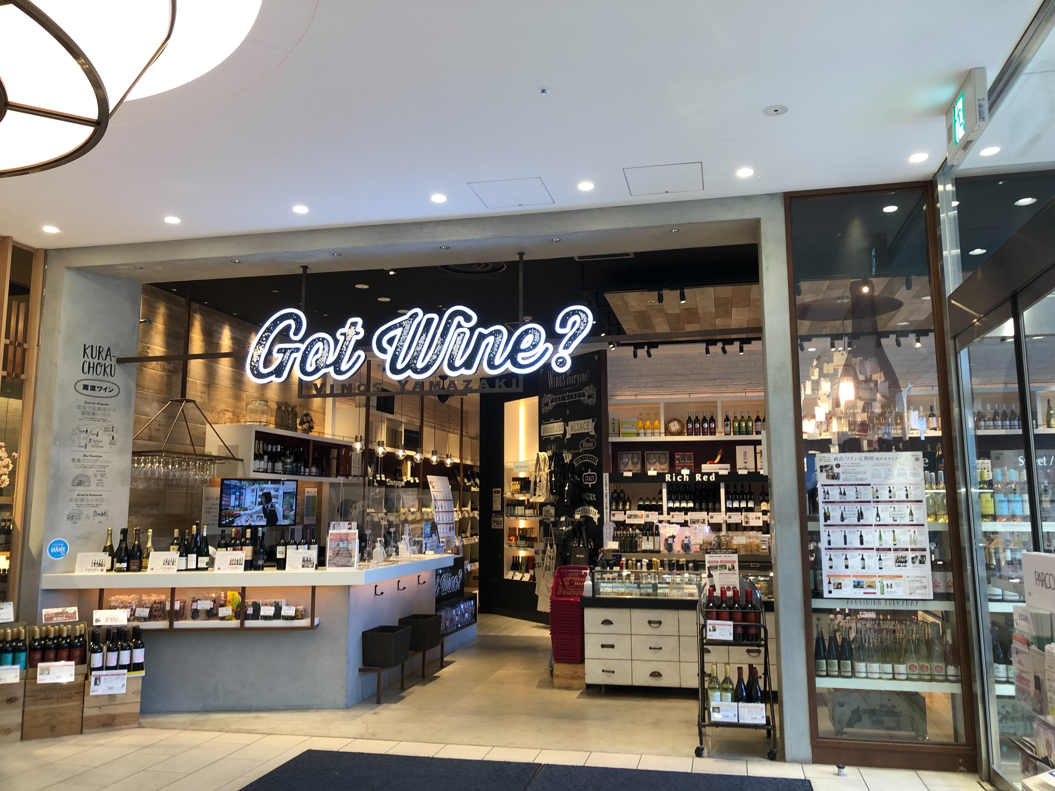 ヴィノスお店通信⑤　ベテラン女性店長の新たなる挑戦！