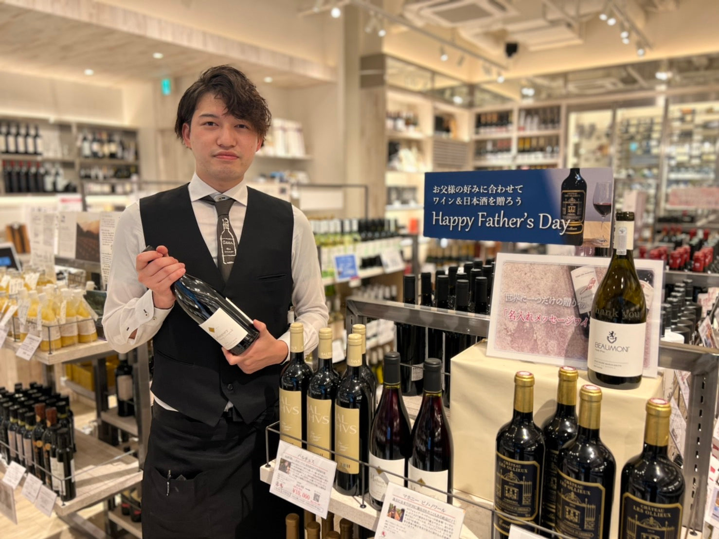 今週のワインフェスタは父の日特集！今ギフトに贈りたい1本はこれだ！