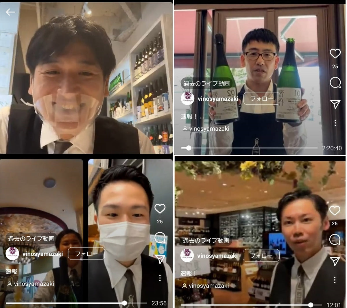 インスタLIVEマラソン　第二弾開催決定！