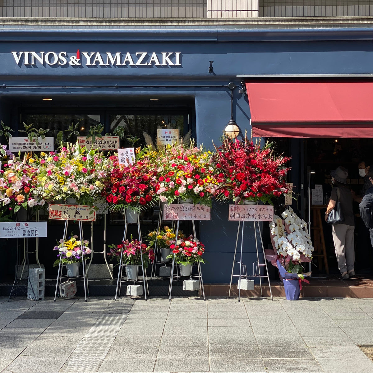 静岡本店が「1周年」を迎えました！