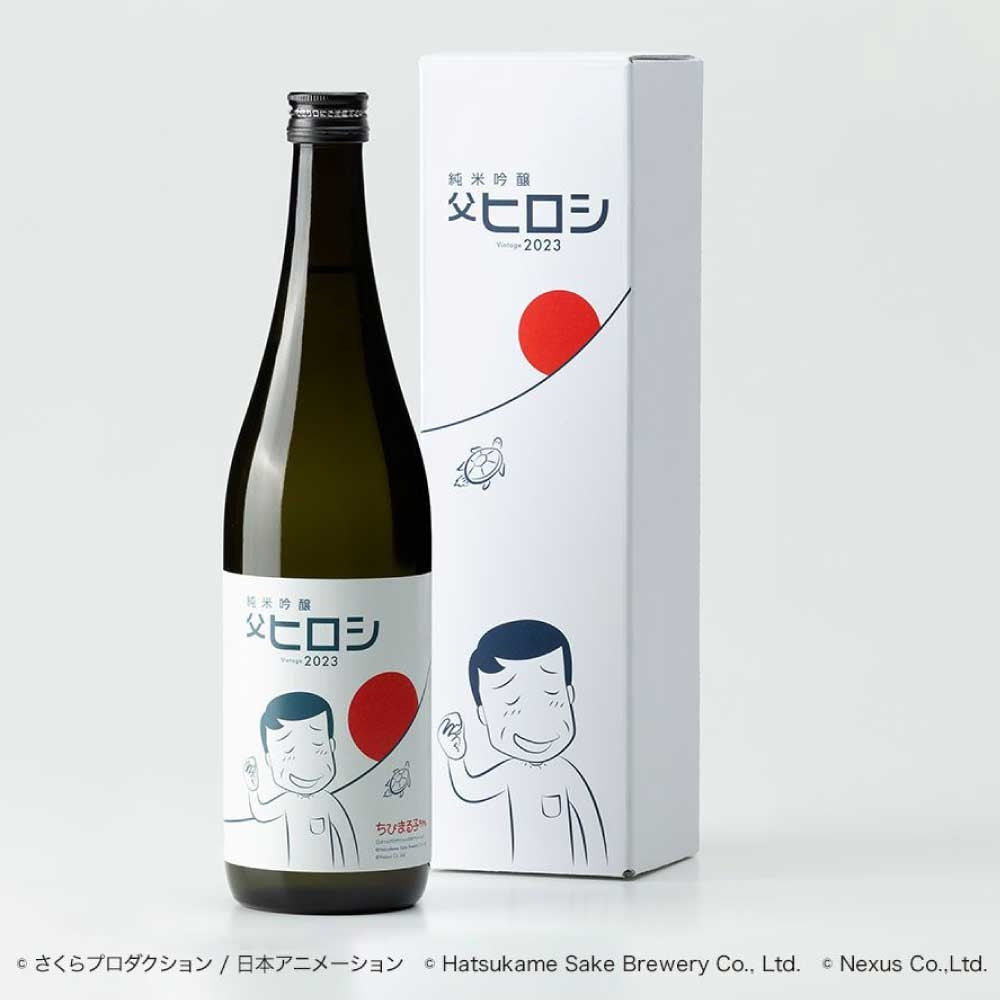 西酒造　初留取り　ちびちび　終売品未開栓 西酒造初留取りちびちび終売品未開栓