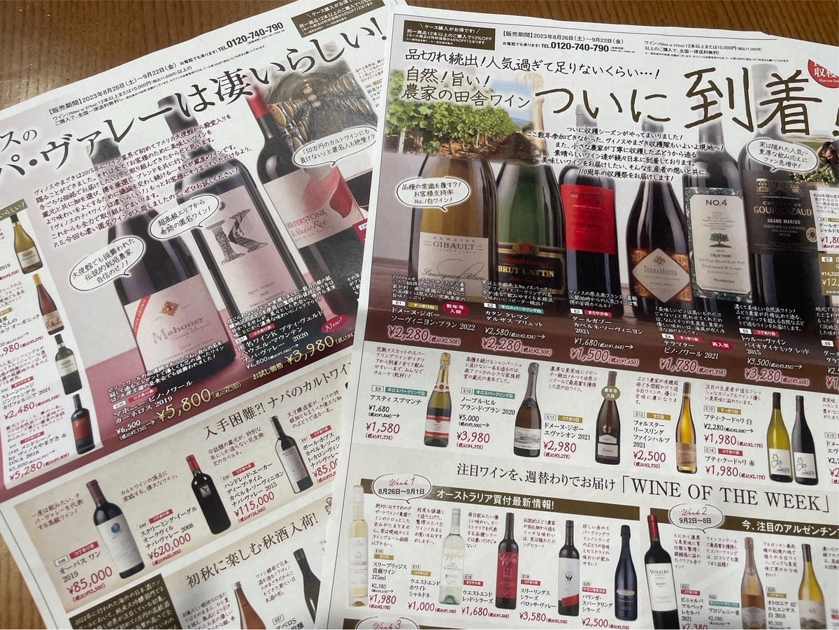 Kの衝撃が凄いらしい！