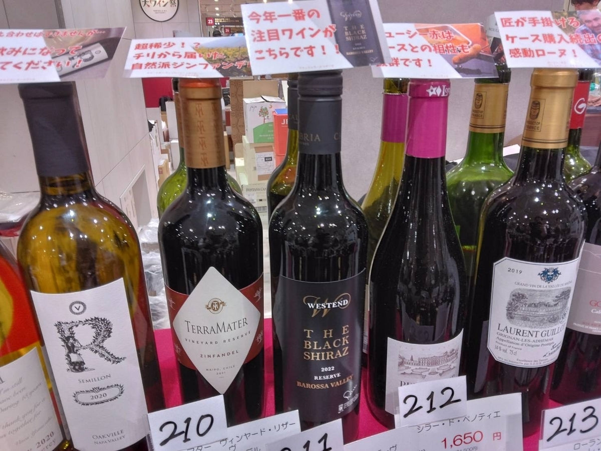 ソレイユ・キュヴェ・ユウコ(R)