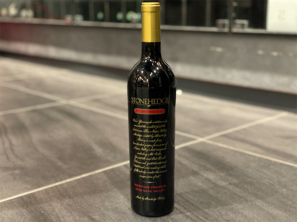 ストーンヘッジ メリタージュ プレミアム ナパ・ヴァレー 2022