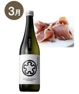 【蔵直🄬ワイン定期便】3月地酒倶楽部・蔵コース