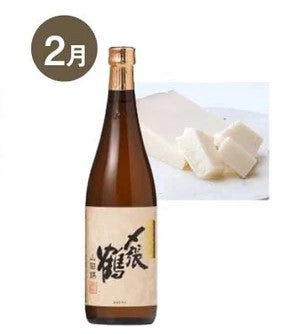 【蔵直🄬ワイン定期便】2月地酒倶楽部・蔵コース
