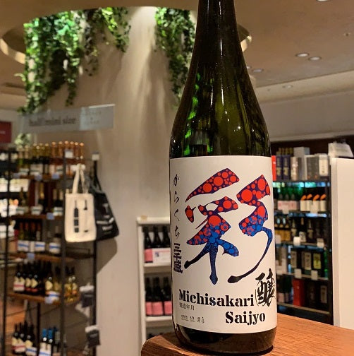 「日本酒が苦手な私でも飲めた！」と話題のお酒とは？