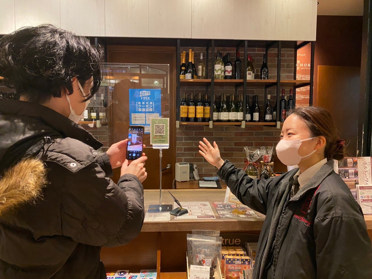 ヴィノスの会員ってなに？知っているとお得な情報②