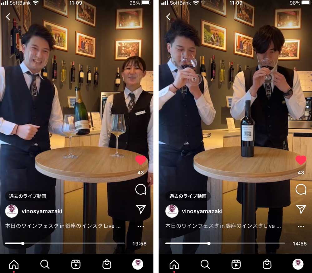 明日、午前9時30分よりヴィノスやまざき初！インスタLIVEマラソン開催！