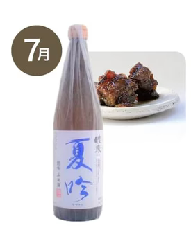 【蔵直🄬ワイン定期便】7月地酒倶楽部・蔵コース