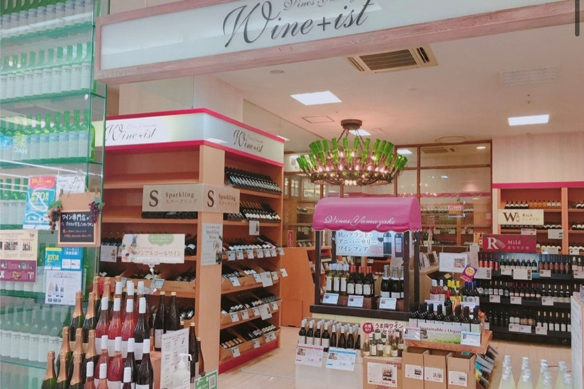 ヴィノスやまざき誕生祭　各店の誕生秘話②小田原店