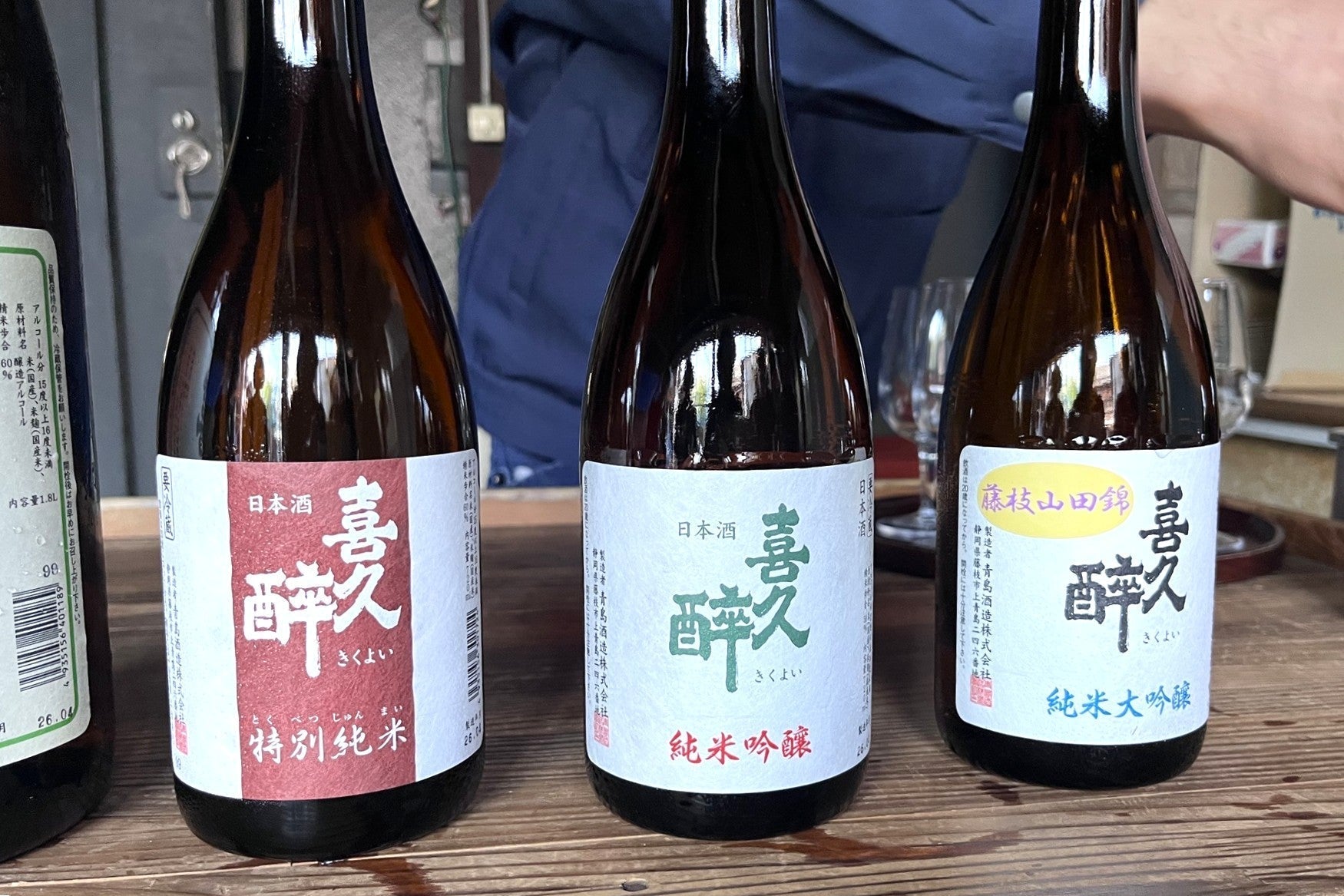 なぜこんなに澄み渡る味わいに？青島酒造「喜久酔」の裏側に潜入