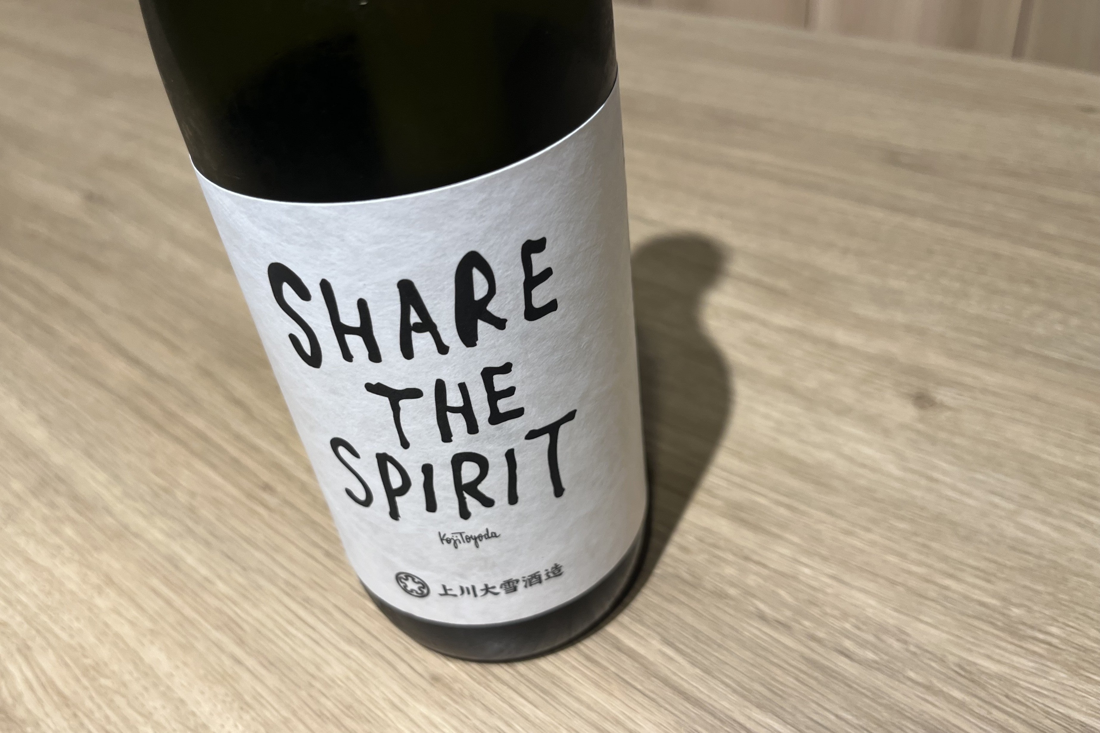 夏に楽しむ注目度NO.1の日本酒が初登場！