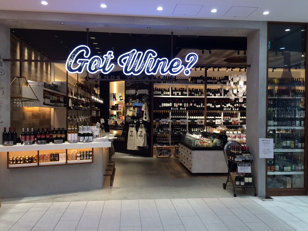 【Vinosお店だより～仙台店～】ワインが苦手･･･そんな方に贈りたい一本