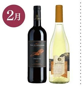 【蔵直Ⓡワイン定期便】２月プレステージ赤白ワインコース