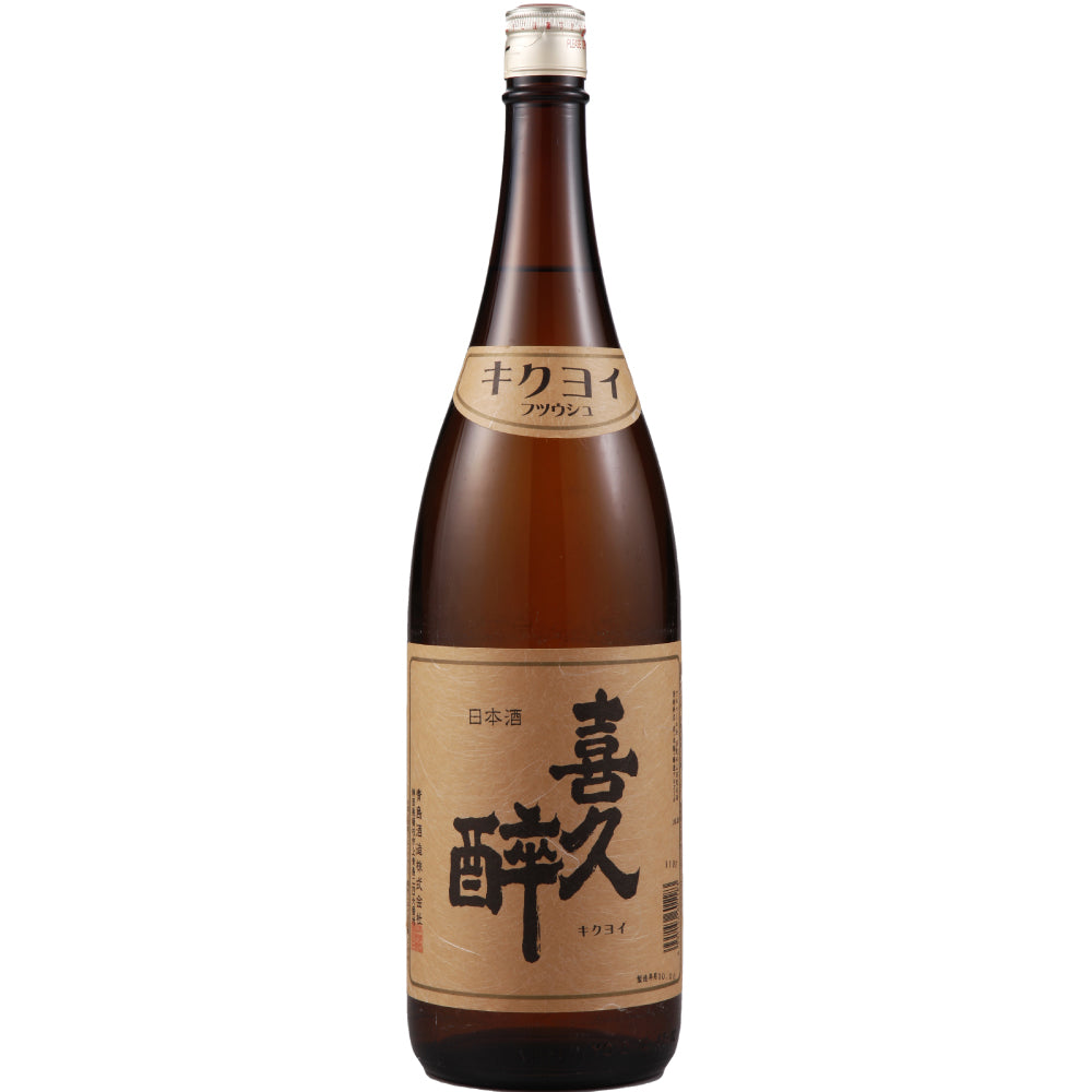 喜久酔 普通酒 1800ml