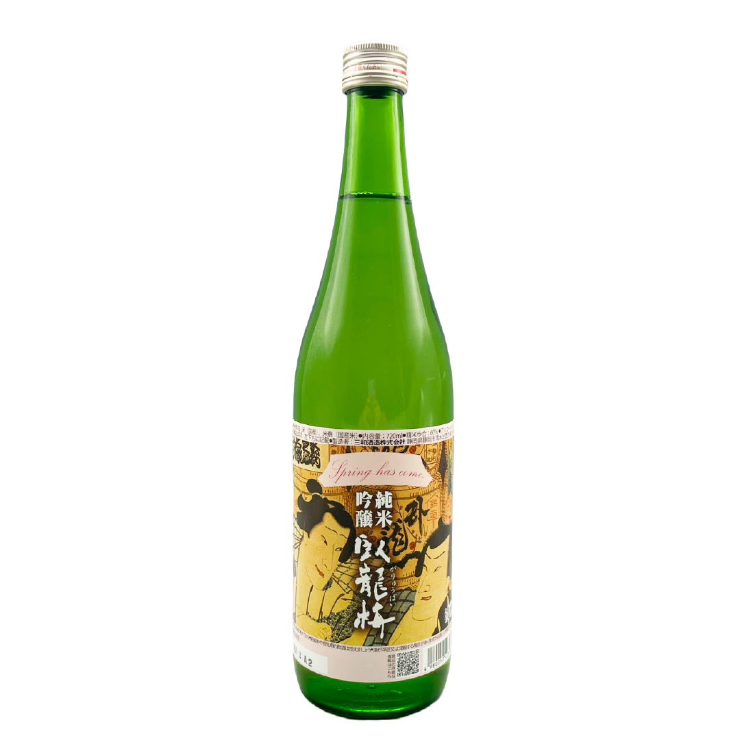臥龍梅 純米吟醸 Spring has come 720ml
