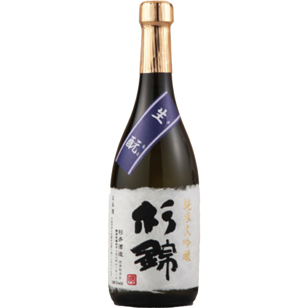 杉錦 生もと 純米大吟醸 720ml【要クール便】