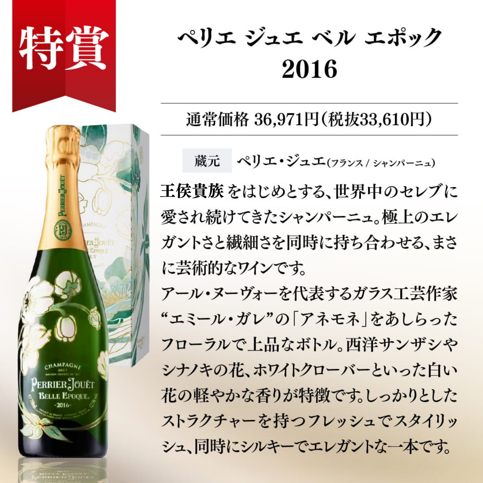【WEB限定】プレミアム3本ワインくじ【要クール便】【6月19日以降のお届け】