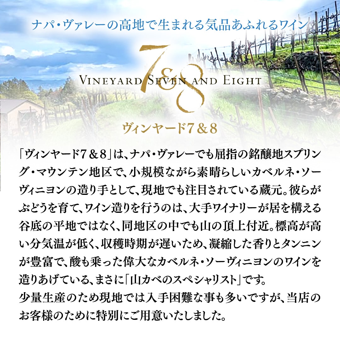【WEB限定】冬の蔵直(R)プレミアムワインくじ【要クール便】【2025年12月12日以降お届け予定】