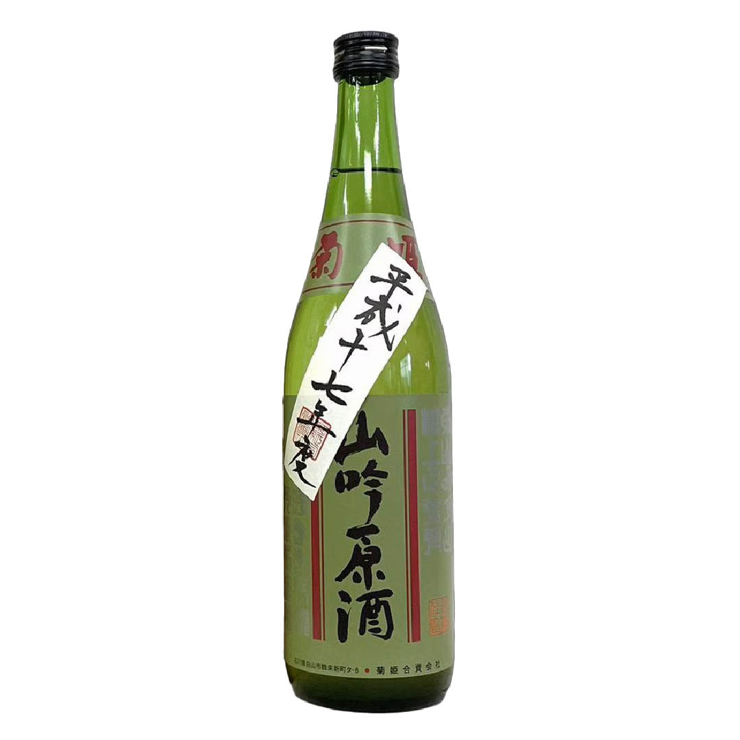 菊姫酒造 菊姫 黒吟 1800ml 17% 2024年【I2】 菊姫酒造 菊