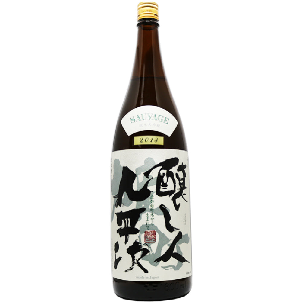 醸し人九平次 純米大吟醸 雄町 SAUVAGE 1800ml【要クール便】