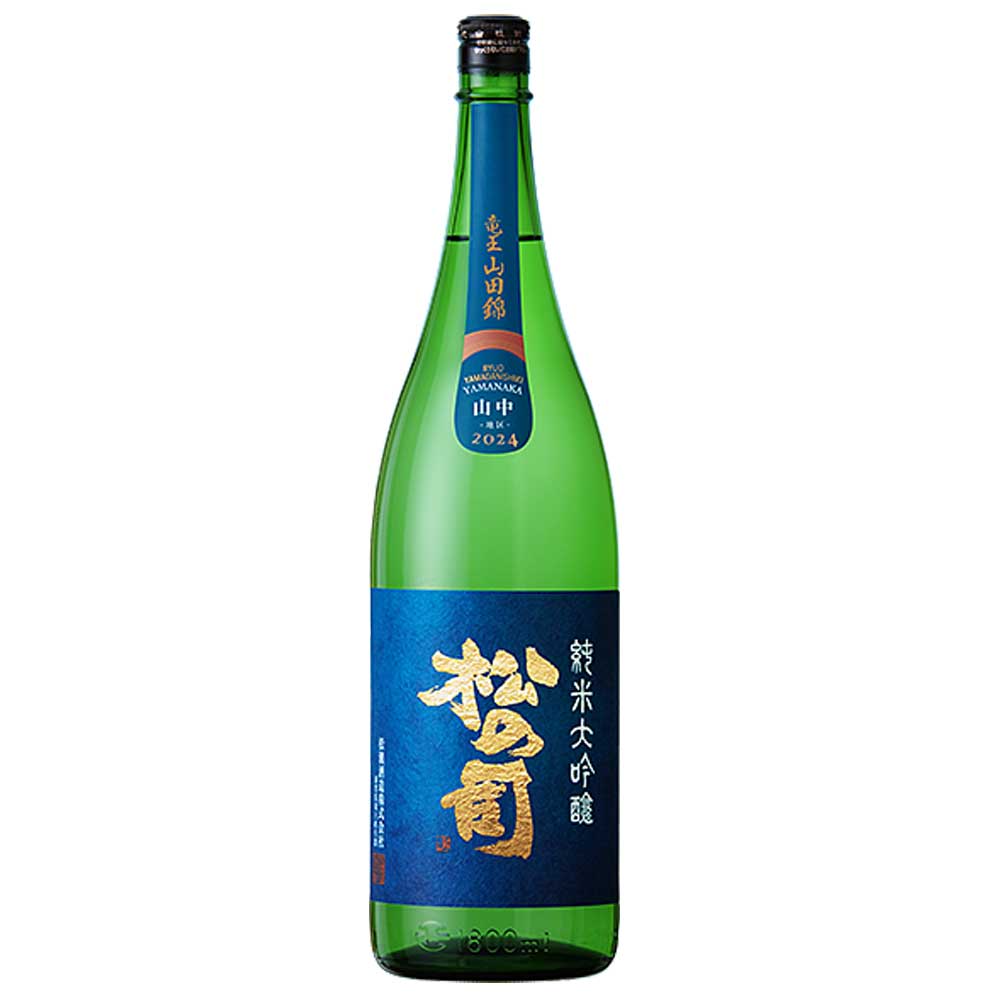 松の司 純米大吟醸 竜王山田錦 ブルー 弓削 720ml 【要クール便】