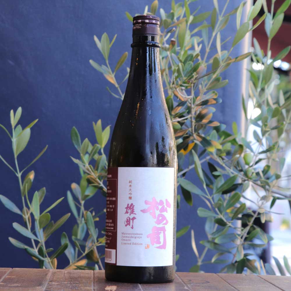 松の司 純米大吟醸 雄町 720ml【要クール便】