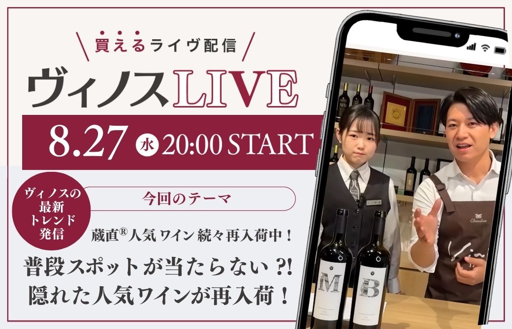 メインバナー