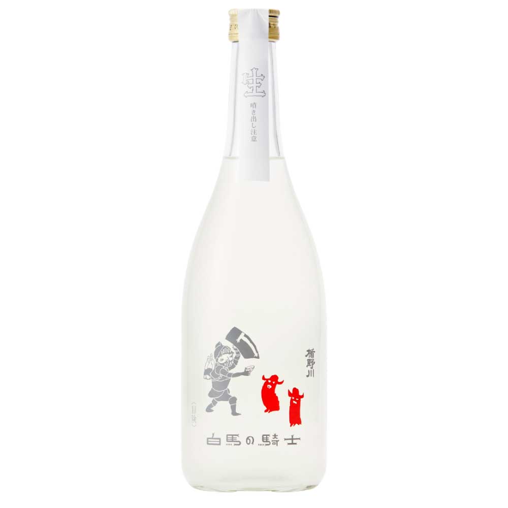 白馬の騎士 第二弾 冒険 720ml【要クール便】