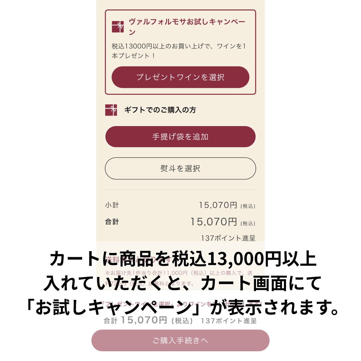 本当に美味しいノンアル見つけました！】ヴァルフォルモサお試し 