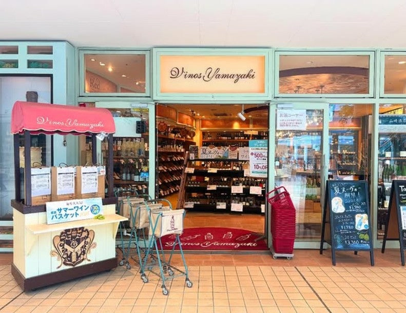 たまプラーザテラス店
