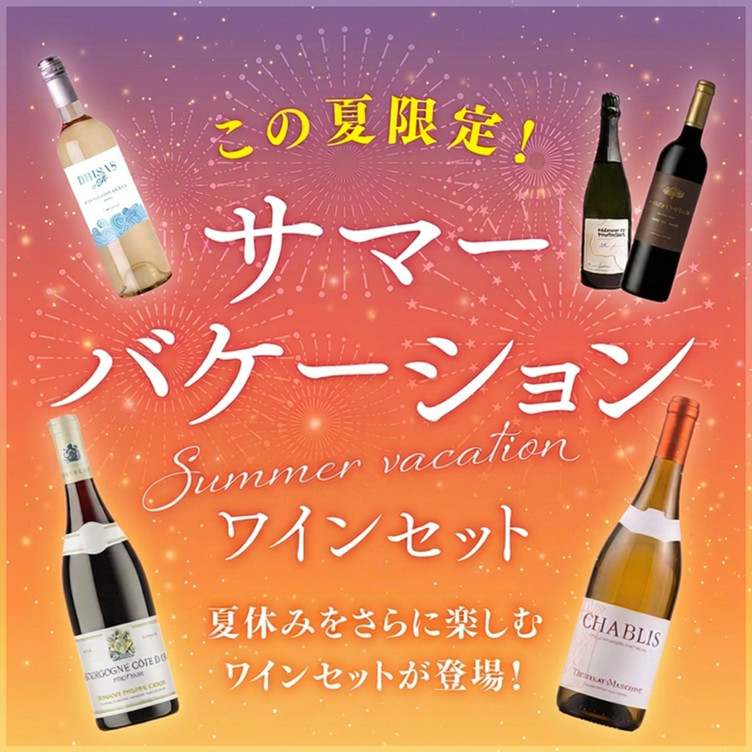 特集バナー