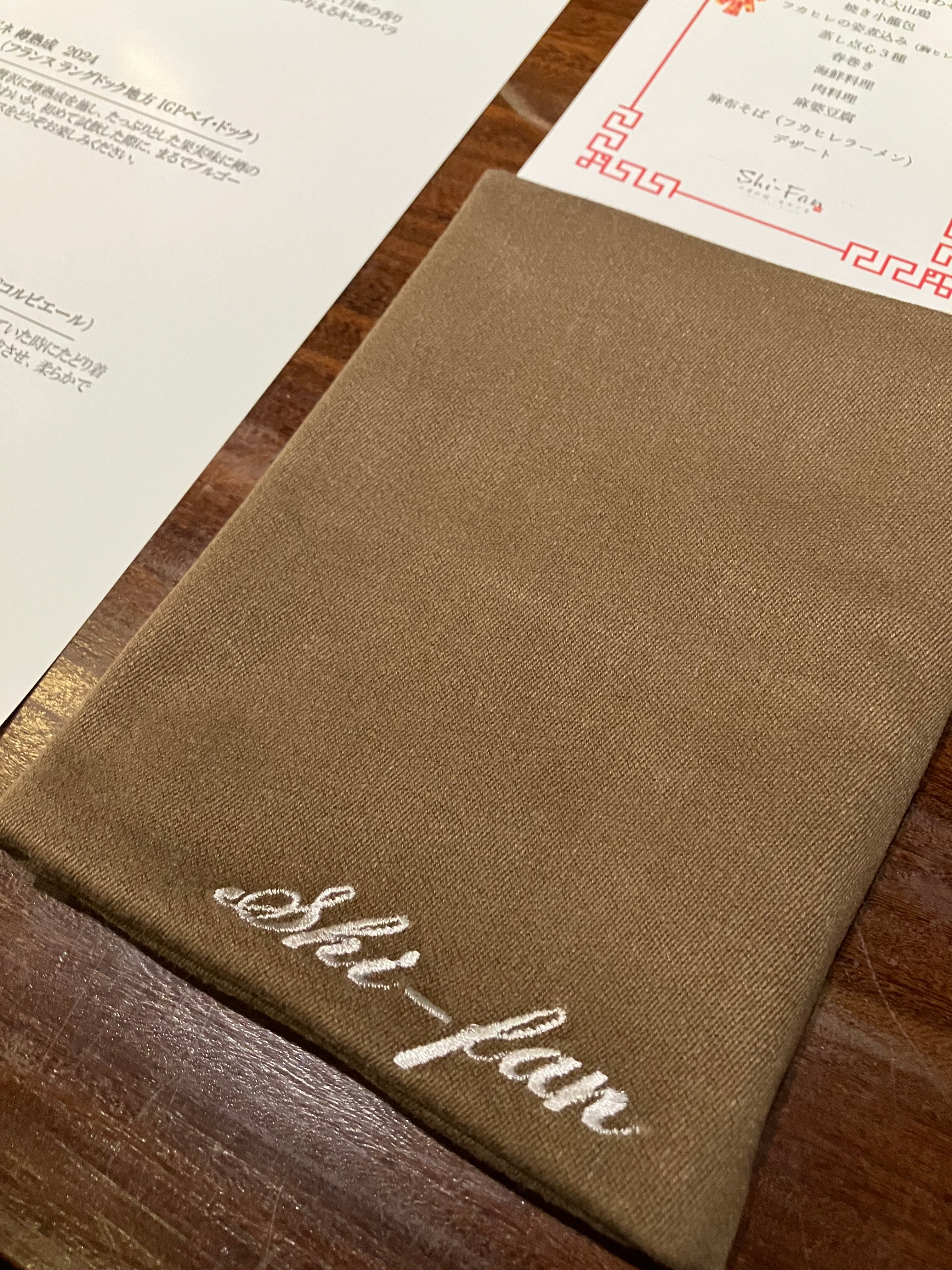 【有楽町店】秋暦　五味五景～中華料理とワインの饗宴～