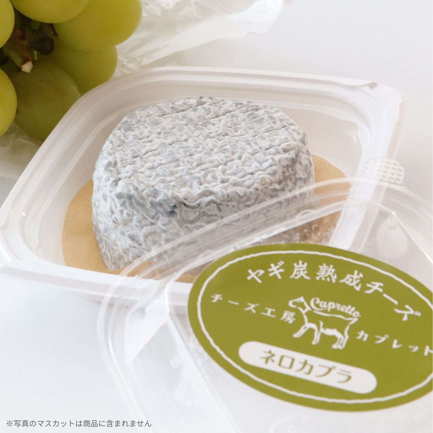 ネロカプラ 100g【要クール便】