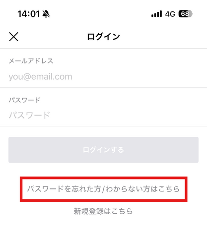 FAQの項目説明画像