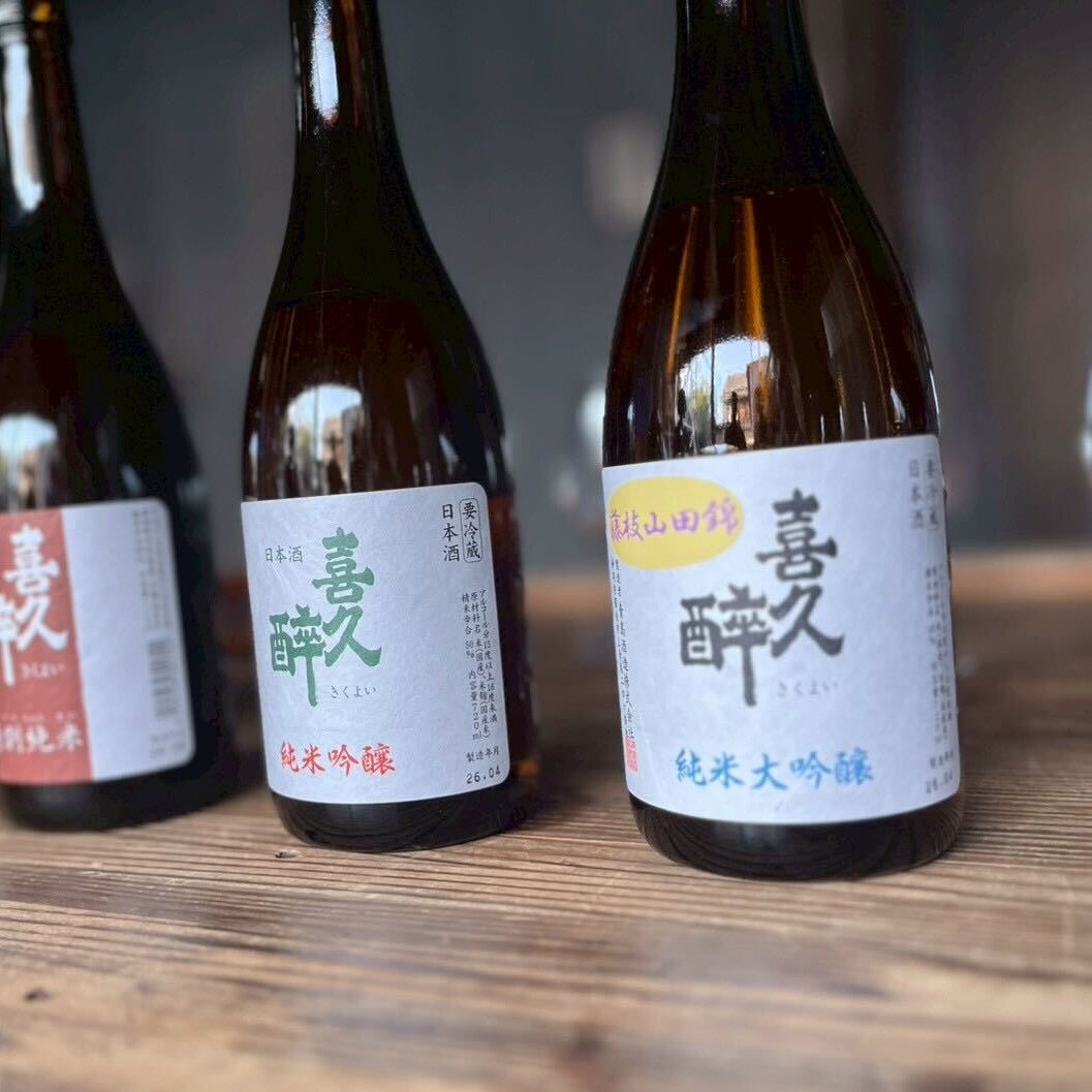 青島酒造(静岡県藤枝市)の日本酒一覧｜ヴィノスやまざき｜ヴィノス