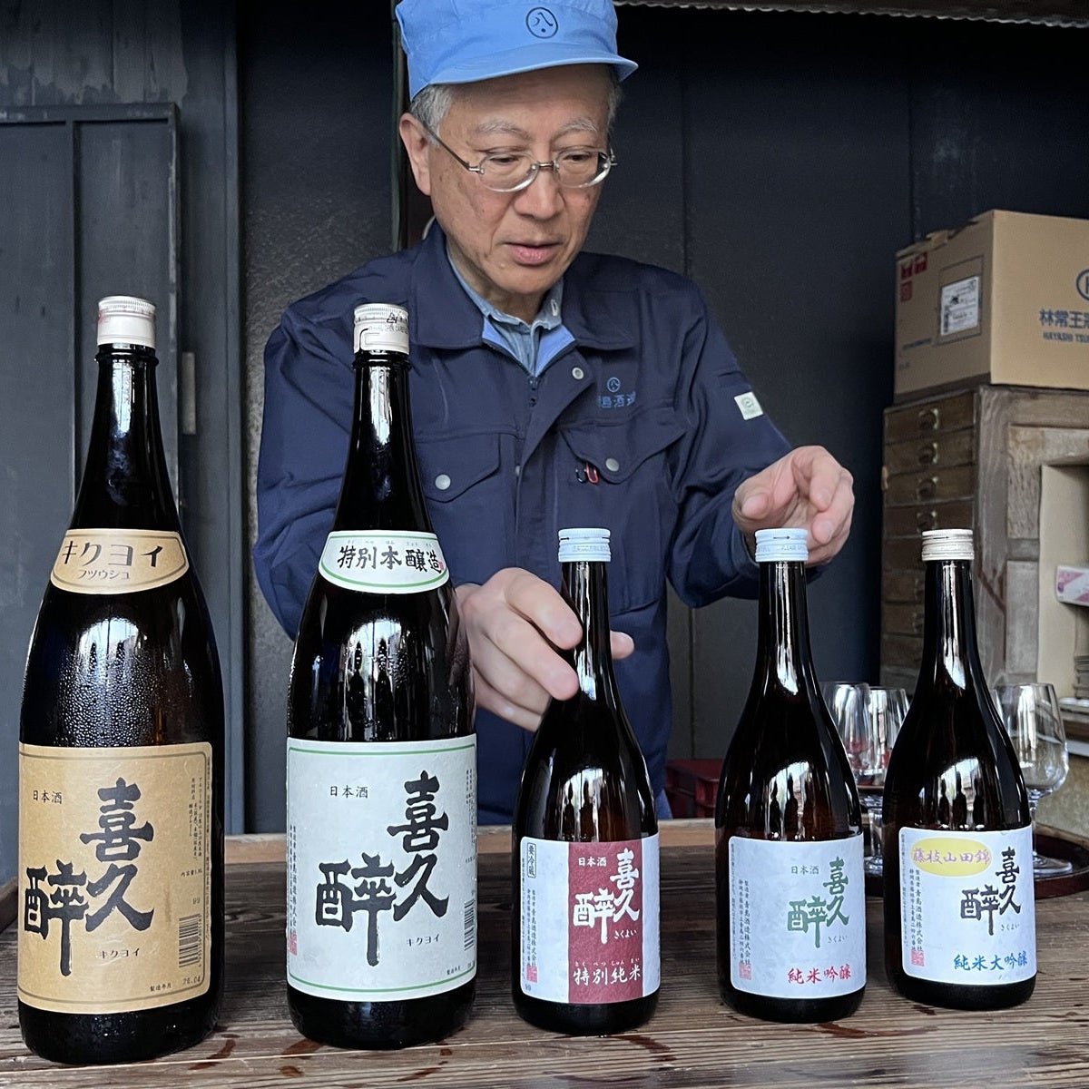 喜久酔 特別純米酒 720ml