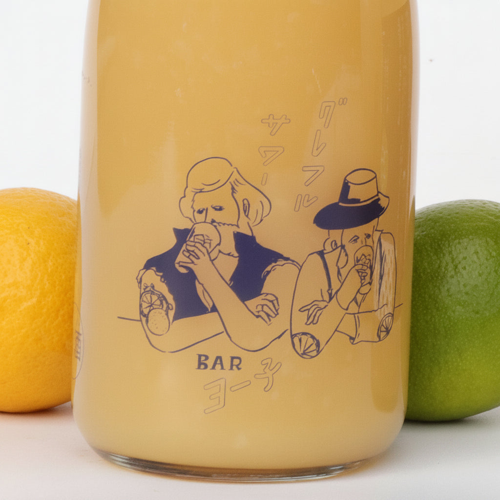 「Bar ヨー子」グレフルサワー 720ml