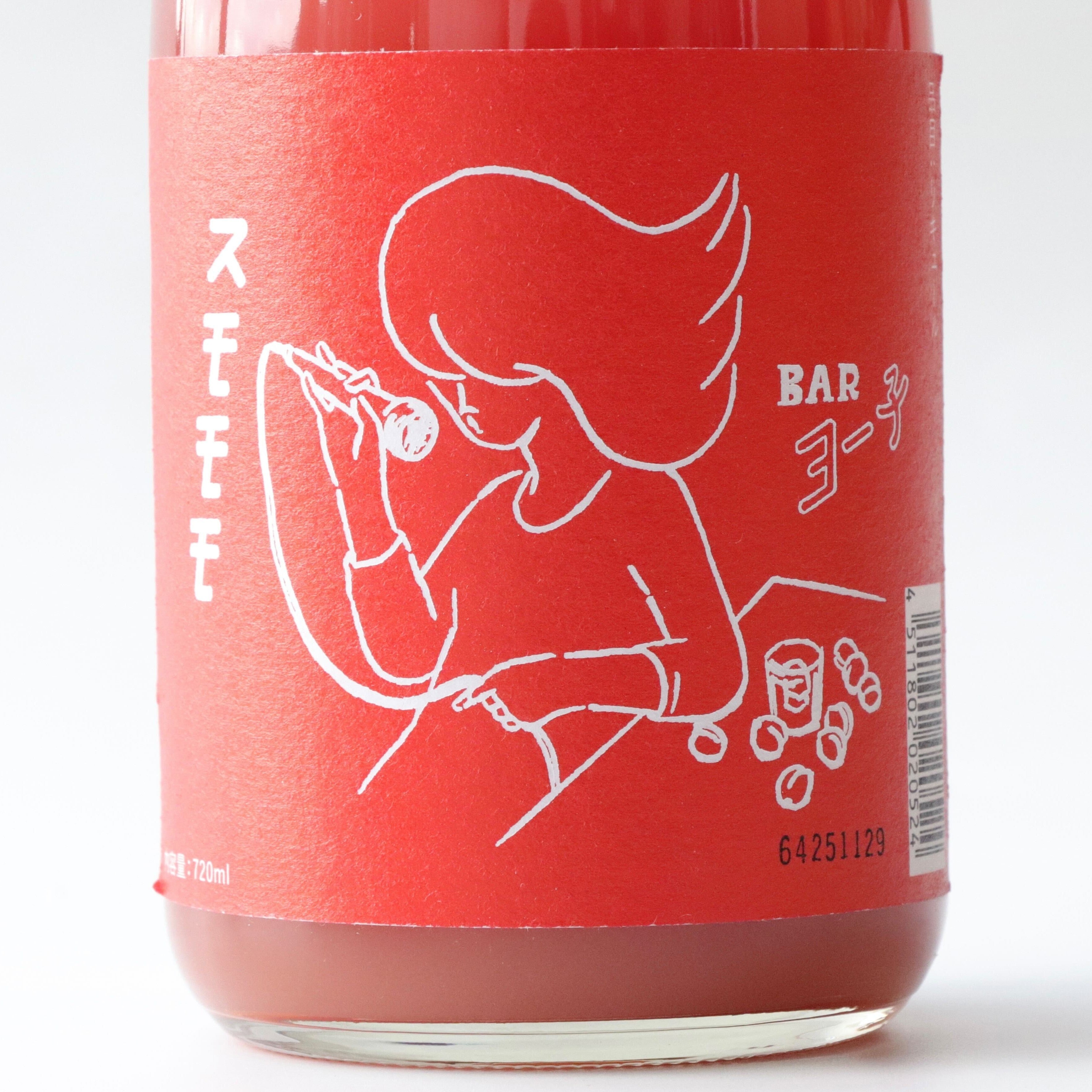楯の川酒造 BAR ヨー子 スモモモ 720ml