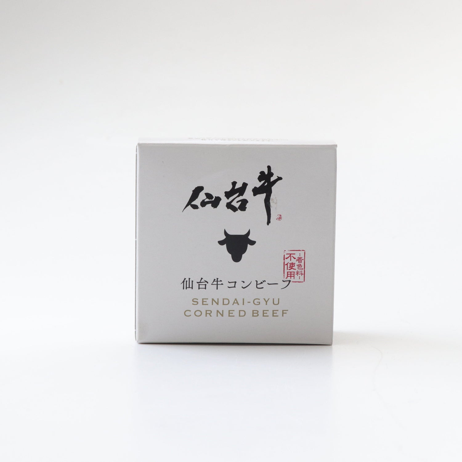 祝牛　台付 旨味たっぷり！仙台牛コンビーフ