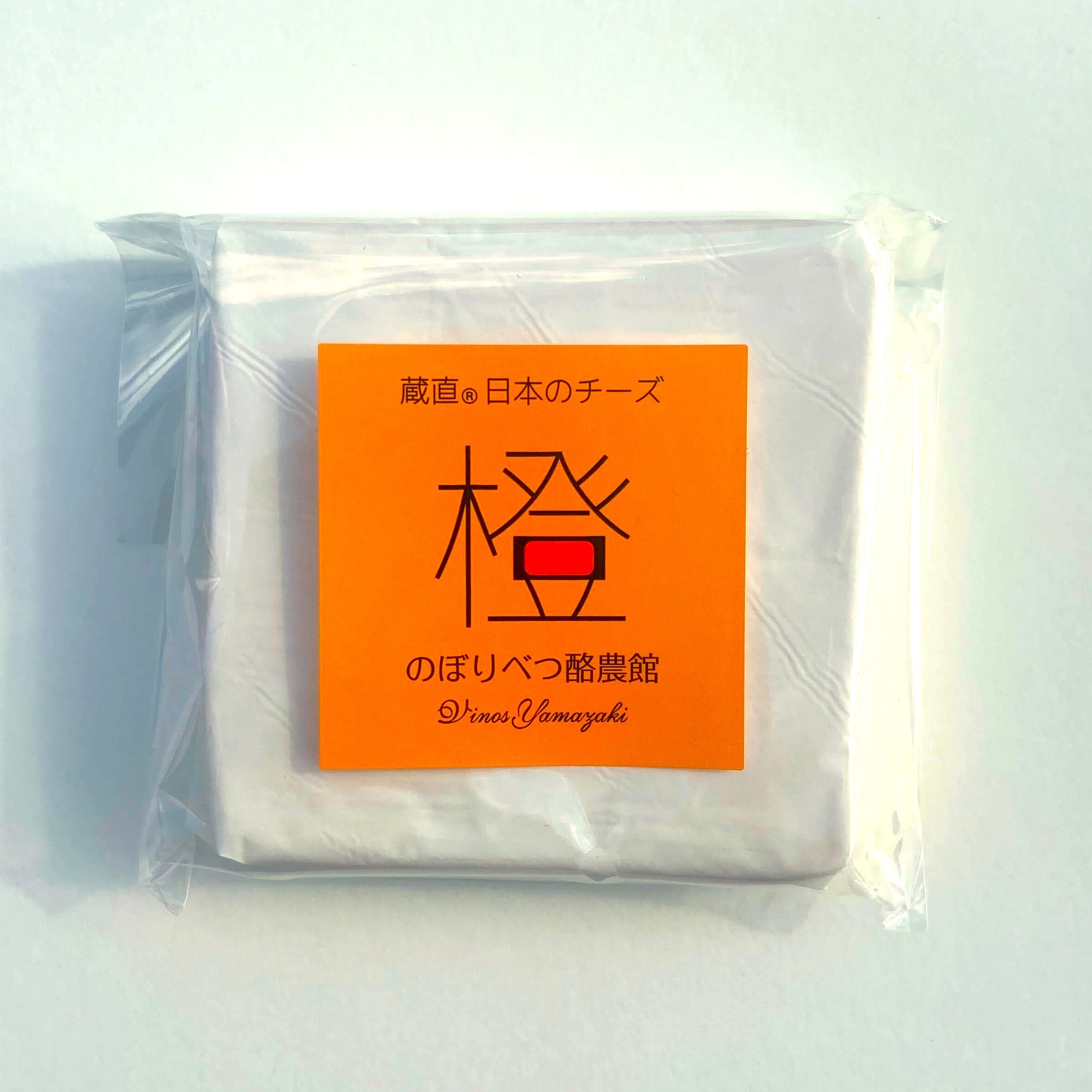 蔵直®日本チーズ「橙」（200g）【要クール便】
