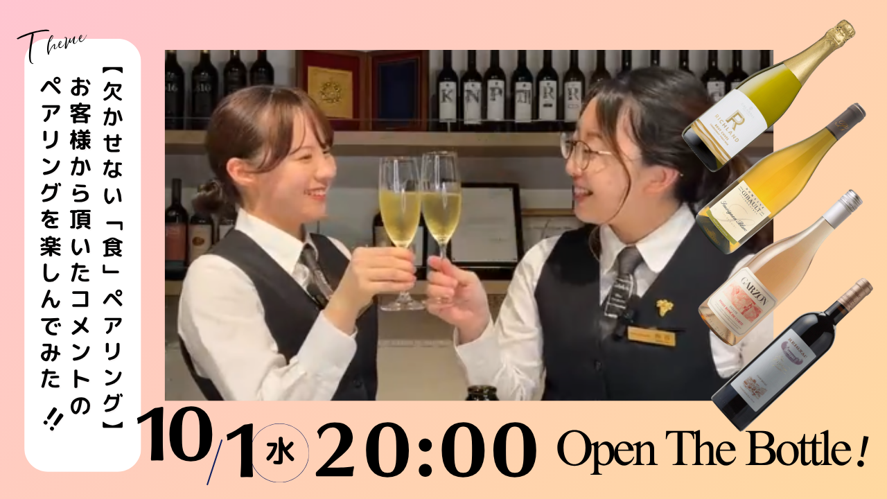 【欠かせない
