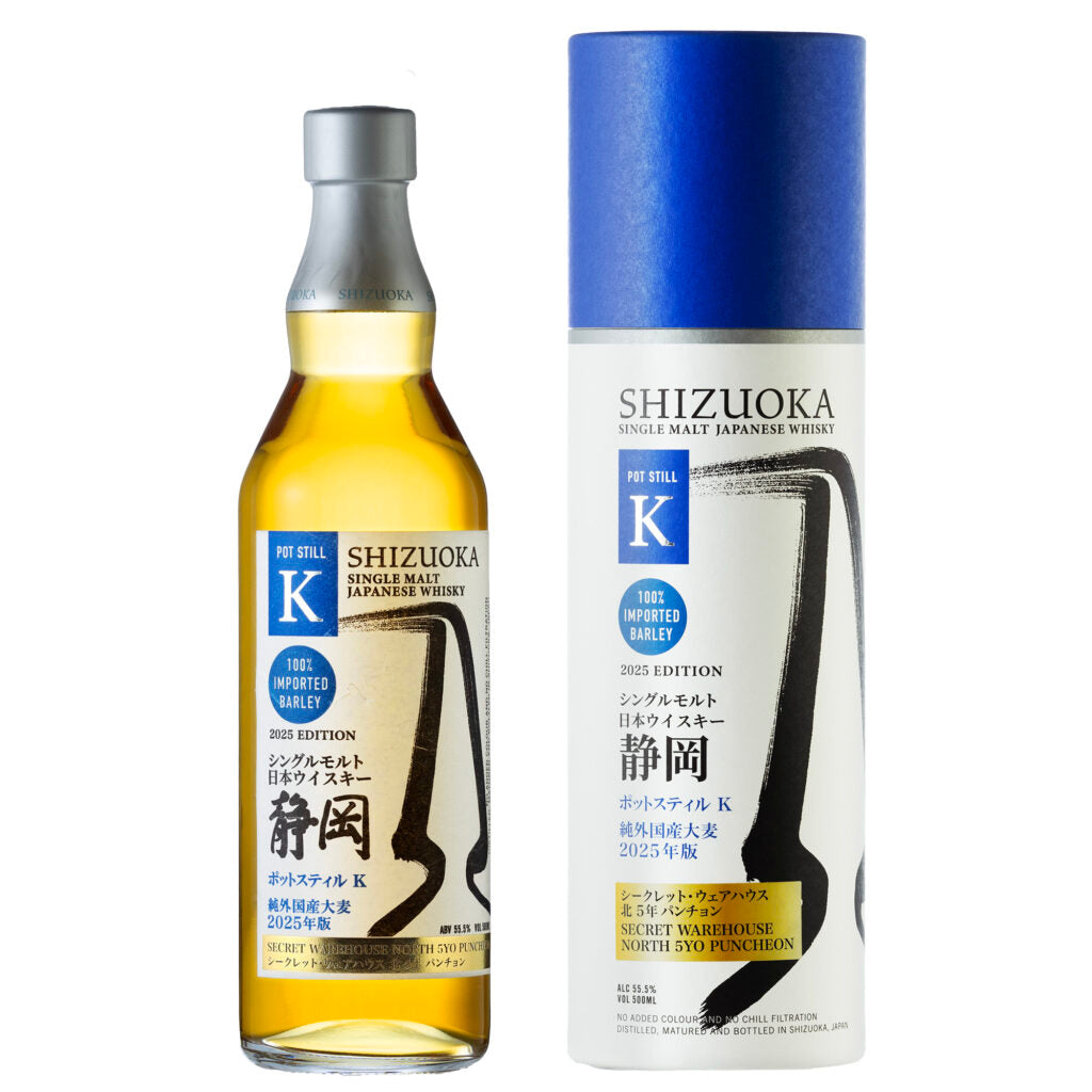 ガイアフロー シングルモルト日本ウイスキー 静岡 ポットスティルK 純